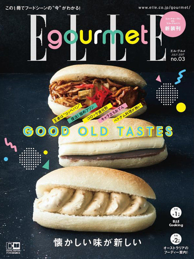 株式会社渋谷マークシティのプレスリリース画像3