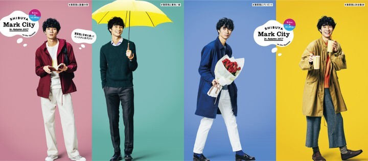 株式会社渋谷マークシティのプレスリリース画像2