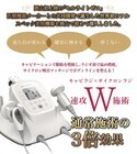 エステティックサロン Lutellaのプレスリリース