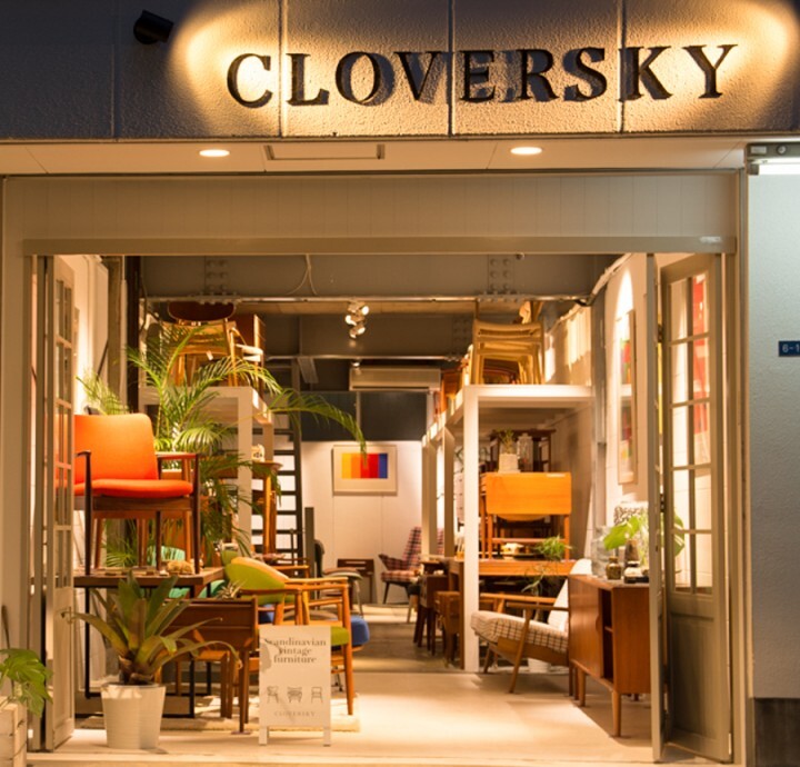大阪市松屋町に北欧ヴィンテージ家具と雑貨の専門店cloversky クローバースカイ がオープン 有限会社クライマックスのプレスリリース