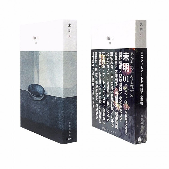 虹色社(なないろしゃ)のプレスリリース画像1