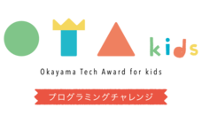 レプタイル株式会社のプレスリリース画像2