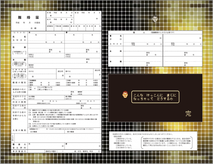株式会社タイトーのプレスリリース画像4