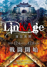 劇団 GAIA_crewのプレスリリース