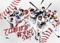 株式会社スクウェア・エニックスのプレスリリース画像1