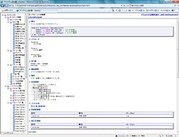 株式会社【A HotDocument】のプレスリリース画像7