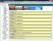 株式会社【A HotDocument】のプレスリリース画像6