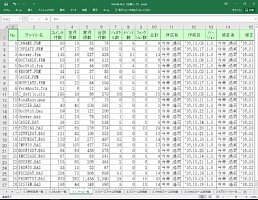 株式会社【A HotDocument】のプレスリリース画像8