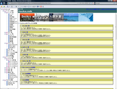 株式会社【A HotDocument】のプレスリリース画像10