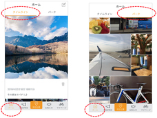 株式会社ペダルノートのプレスリリース画像3