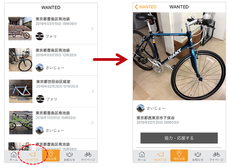 株式会社ペダルノートのプレスリリース画像7