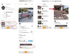 株式会社ペダルノートのプレスリリース画像3