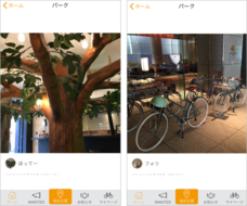 株式会社ペダルノートのプレスリリース画像4