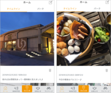 株式会社ペダルノートのプレスリリース画像4