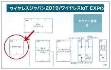 株式会社ペダルノートのプレスリリース画像2