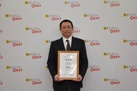 一般社団法人　日本地域広告会社協会のプレスリリース画像9