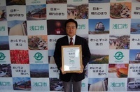 一般社団法人　日本地域広告会社協会のプレスリリース画像7