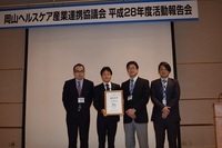 一般社団法人　日本地域広告会社協会のプレスリリース画像6