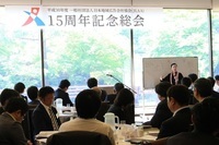 一般社団法人　日本地域広告会社協会のプレスリリース画像2