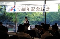 一般社団法人　日本地域広告会社協会のプレスリリース画像3