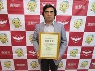 一般社団法人　日本地域広告会社協会のプレスリリース画像3