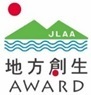 一般社団法人　日本地域広告会社協会のプレスリリース画像8