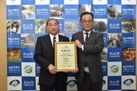 一般社団法人　日本地域広告会社協会のプレスリリース画像2