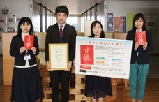 一般社団法人　日本地域広告会社協会のプレスリリース画像7