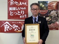 一般社団法人　日本地域広告会社協会のプレスリリース画像4