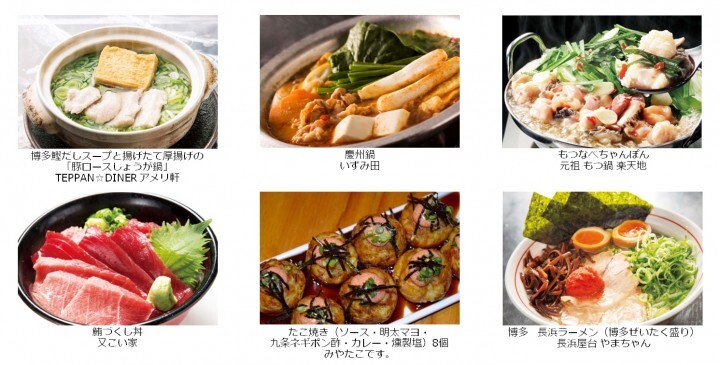 グルメ芸人祭実行委員会のプレスリリース画像2