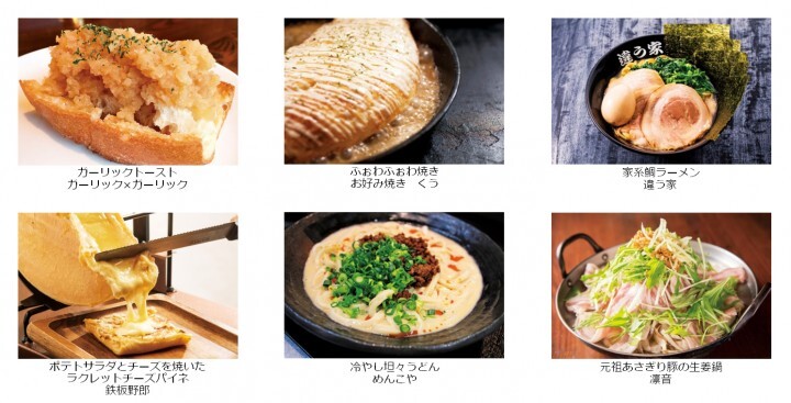 グルメ芸人祭実行委員会のプレスリリース画像7