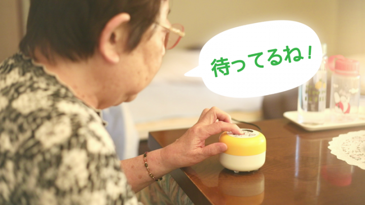 しあわせもの工房のプレスリリース画像4