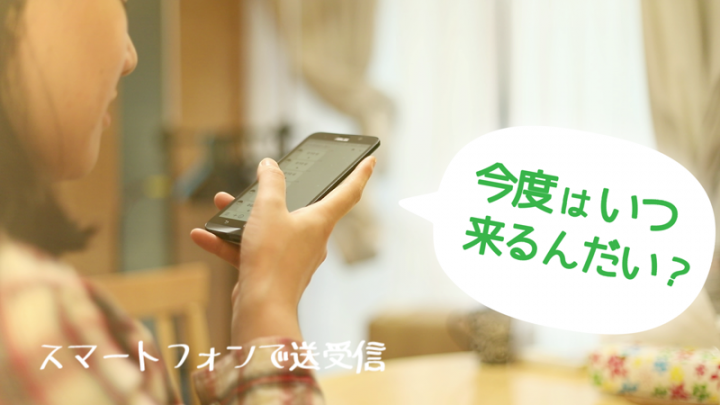 しあわせもの工房のプレスリリース画像5