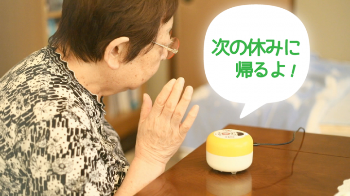 しあわせもの工房のプレスリリース画像6