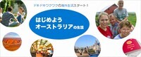 株式会社Big Bridge Internationalのプレスリリース画像1