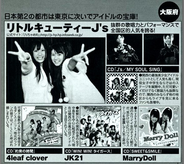 エンジェルオフィスのプレスリリース画像4