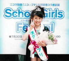 エンジェルオフィスのプレスリリース画像5