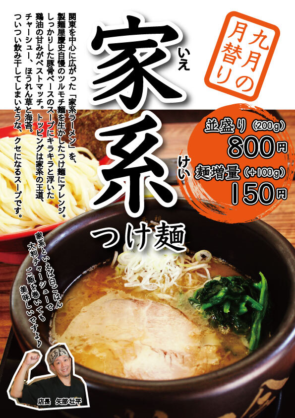 株式会社ウインズジャパンのプレスリリース画像1