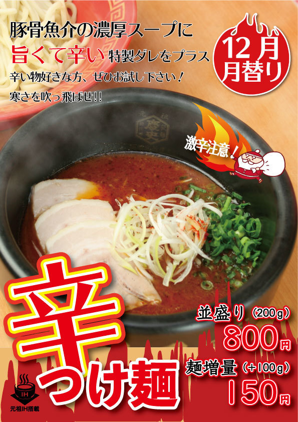 株式会社ウインズジャパンのプレスリリース画像1