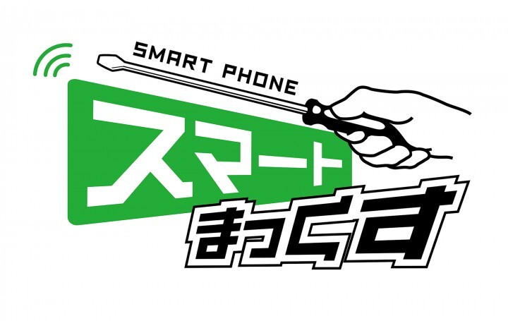 有限会社ビイネットのプレスリリース画像1