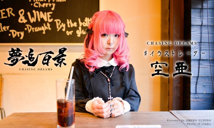 合同会社E-AN Designのプレスリリース画像1