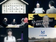 株式会社第一エージェンシーのプレスリリース画像1