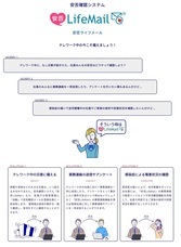 株式会社コム・アンド・コムのプレスリリース画像2