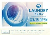 株式会社SEIWAのプレスリリース画像1