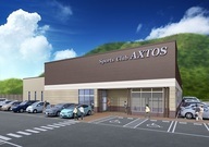 株式会社アクトスのプレスリリース画像1