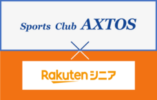 株式会社アクトスのプレスリリース画像1