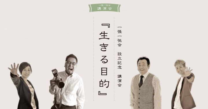 株式会社コンライズのプレスリリース画像1