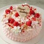 ㈱アニバーサリーのプレスリリース画像2