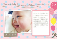 ㈱アニバーサリーのプレスリリース画像3