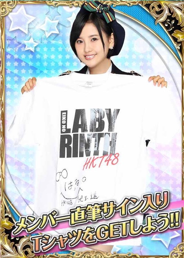 アイア株式会社のプレスリリース画像6